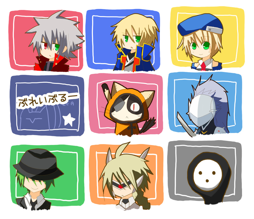 4boys ahoge animal_ears arakune bad_id bad_pixiv_id beret blazblue blonde_hair braid cat cat_ears cat_tail chibi eyepatch green_eyes green_hair hakumen hat hazama jin_kisaragi jubei_(blazblue) lambda-11 long_hair multiple_boys multiple_girls noel_vermillion ragna_the_bloodedge red_eyes short_hair silver_hair tail