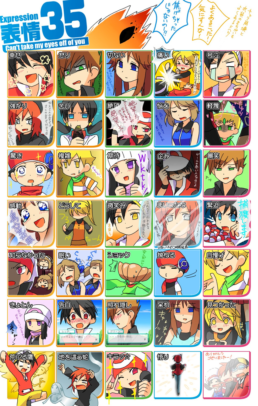 6+girls \m/ blue_(pokemon) brown_hair crystal_(pokemon) diamond_(pokemon) emerald_(pokemon) everyone goggles gold_(pokemon) hat highres holding holding_poke_ball kotone_(pokemon) multiple_boys multiple_girls odamaki_sapphire ookido_green partially_translated pearl_(pokemon) platinum_berlitz playing_games poke_ball pokemon pokemon_(game) pokemon_hgss pokemon_special red_(pokemon) ruby_(pokemon) silver_(pokemon) translation_request yellow_(pokemon) yuzu_(hazakura)