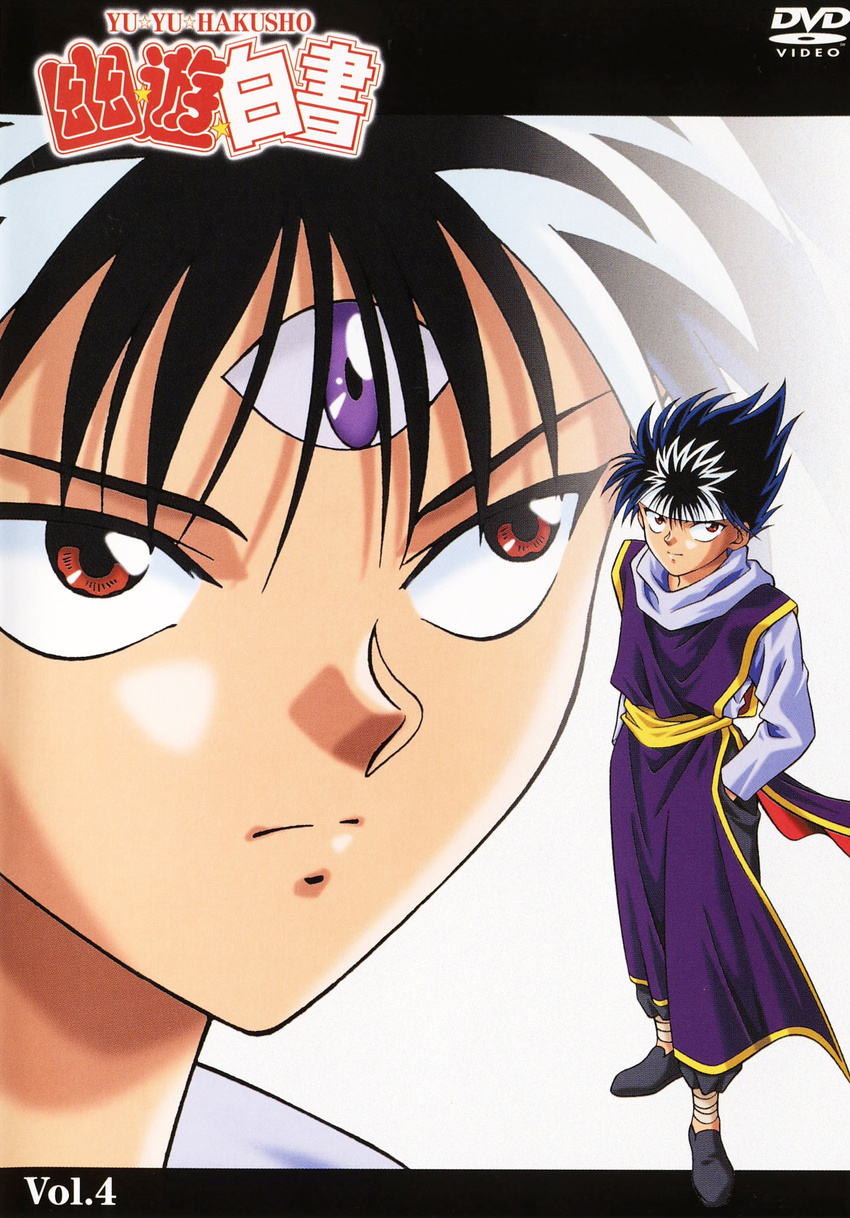 black_hair hiei_(yuu_yuu_hakusho) highres male_focus official_art purple_eyes red_eyes spiked_hair third_eye yuu_yuu_hakusho