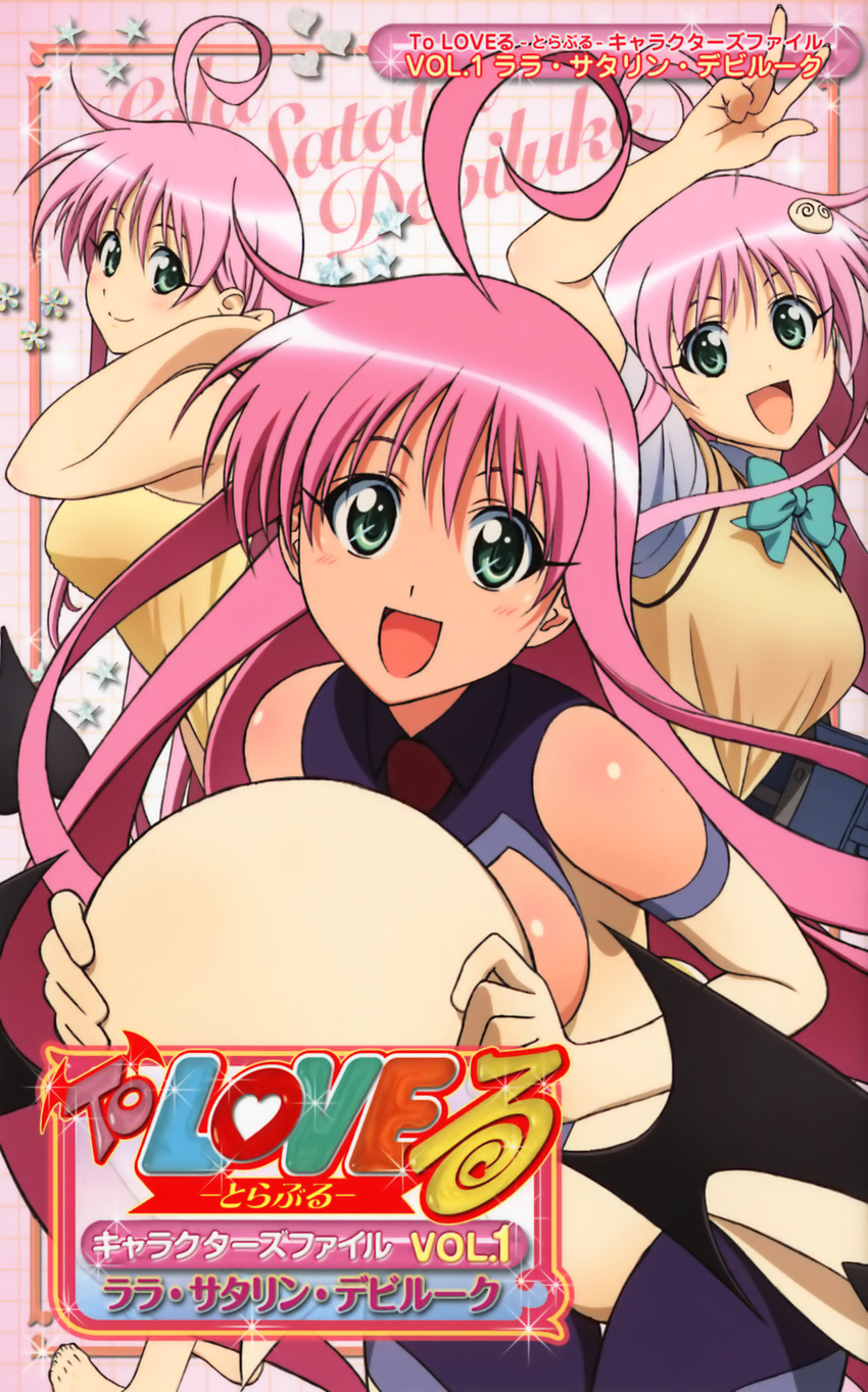 green_eyes highres lala_satalin_deviluke long_hair pink_hair scan to_love-ru toloveru