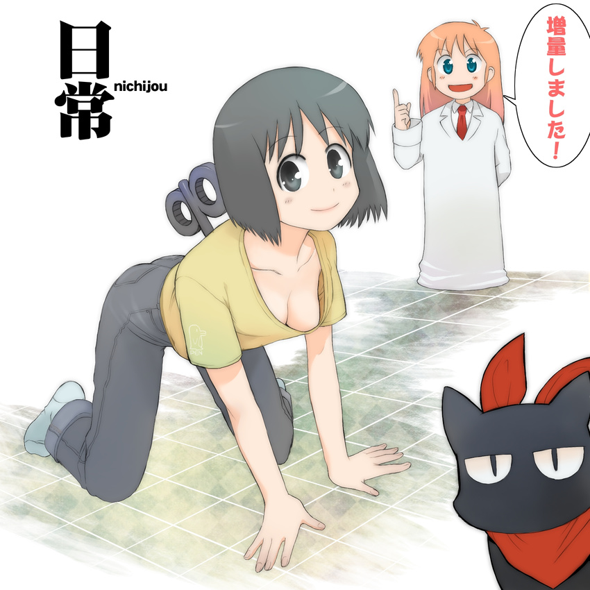 all_fours bandana black_eyes black_hair bob_cut breasts cat cleavage denim downblouse highres jeans kikumaru_bunta labcoat long_hair medium_breasts multiple_girls nichijou orange_hair pants professor_shinonome sakamoto_(nichijou) shinonome_nano shirt short_hair smile socks t-shirt tile_floor tiles translated winding_key