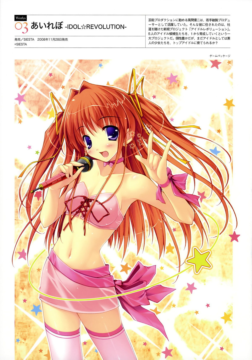 1girl amane_soh character_request copyright_request female girl highres solo