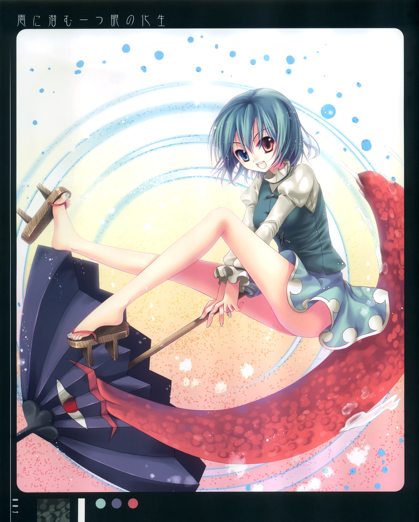 absurdres aqua_nails blue_eyes blue_hair geta heterochromia highres karakasa_obake legs nail_polish purple_umbrella red_eyes sandals short_hair solo sousouman tatara_kogasa toenail_polish tongue touhou umbrella