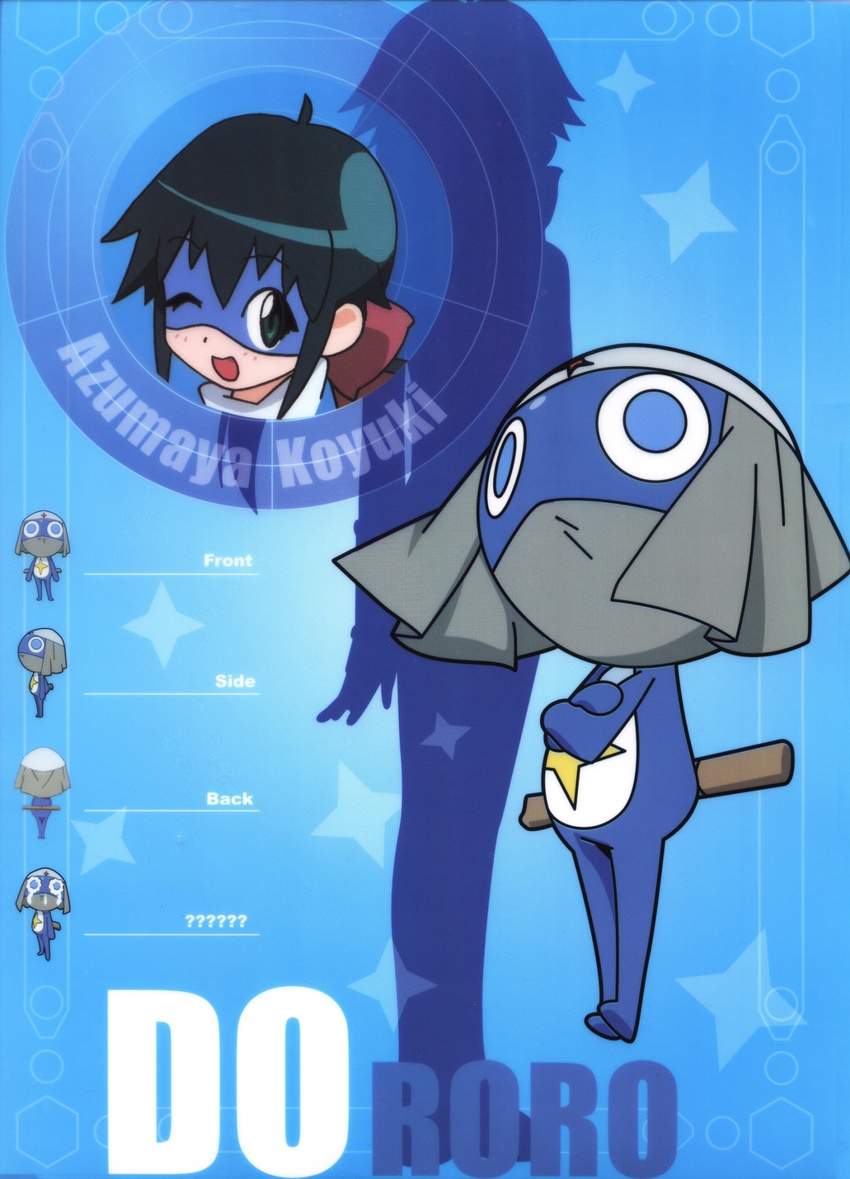 azumaya_koyuki dororo highres keroro_gunsou