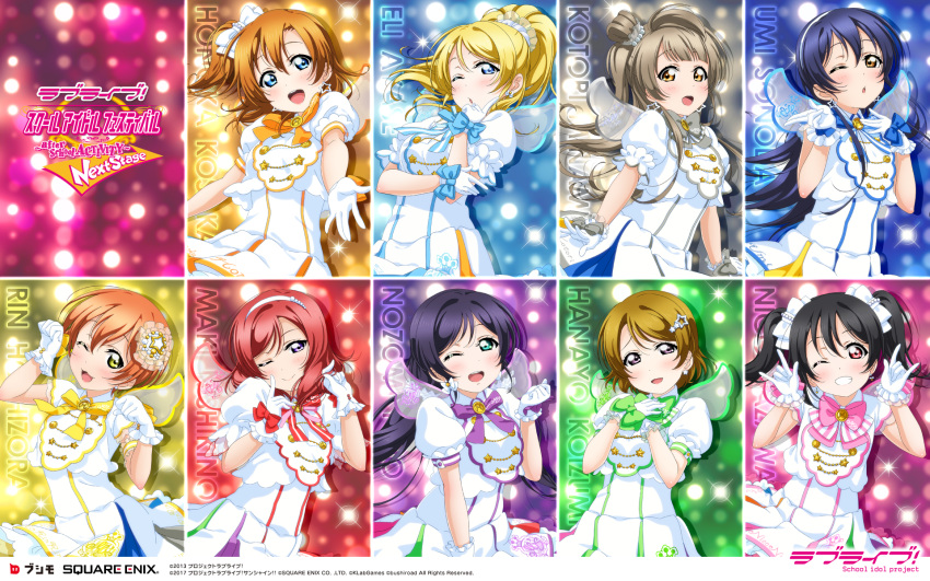 ayase_eli hoshizora_rin koizumi_hanayo kousaka_honoka love_live! love_live!_school_idol_festival minami_kotori nishikino_maki sonoda_umi toujou_nozomi wallpaper yazawa_nico