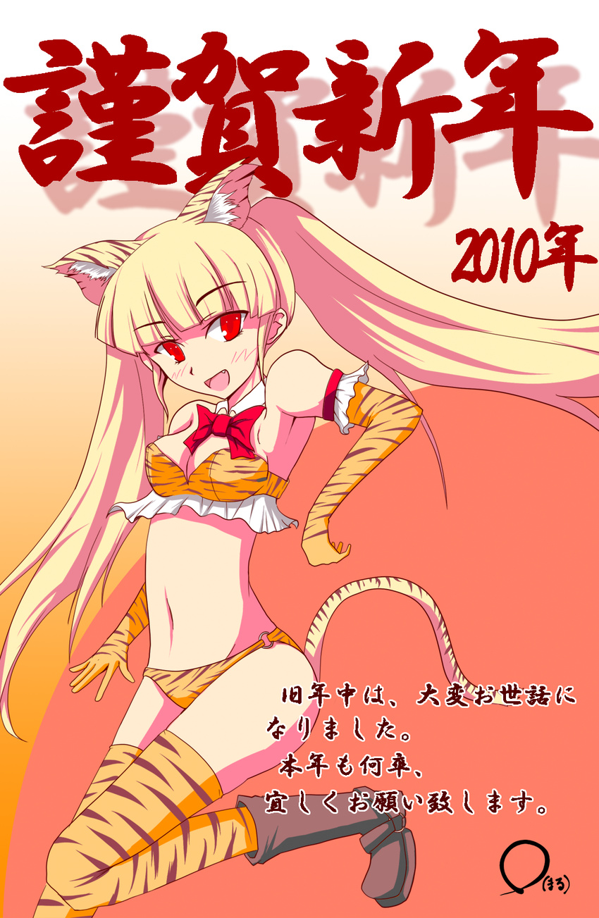 2010 animal_ears animal_print asmodeus bad_id bad_pixiv_id bikini blonde_hair bow bowtie cat_ears cat_tail elbow_gloves fang gloves highres kotoyoro long_hair marushin new_year red_eyes smile solo stakes_of_purgatory swimsuit tail thighhighs tiger_ears tiger_print tiger_tail twintails umineko_no_naku_koro_ni