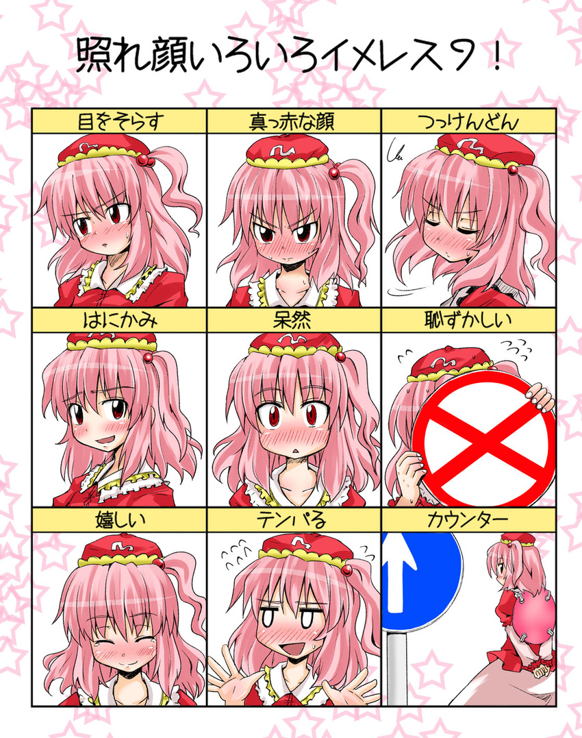 blush chart expressions hat highres kawashiro_mitori nibi original pink_hair road_sign sign touhou translated