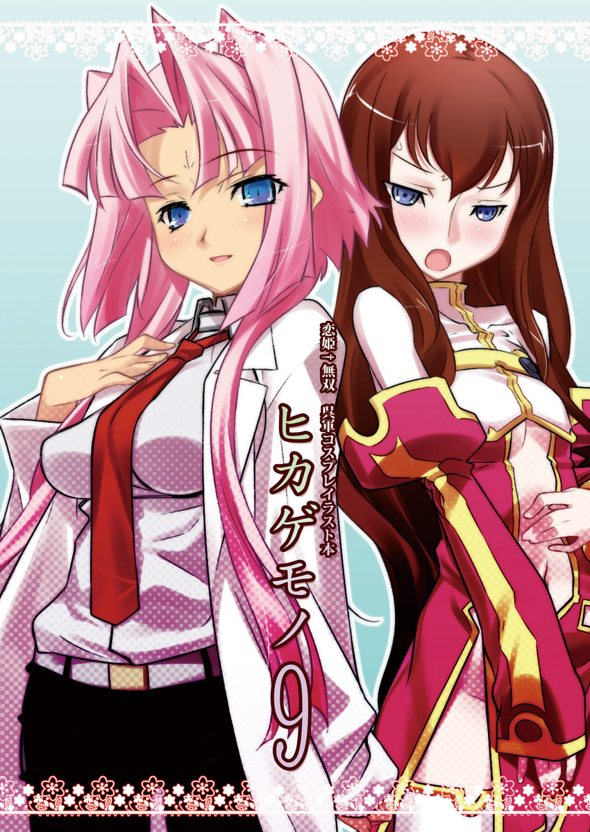 blue_eyes brown_hair cosplay costume_switch crossover highres hikage_eiji koihime_musou labcoat legwear_under_shorts long_hair makise_kurisu makise_kurisu_(cosplay) multiple_girls navel necktie pantyhose pink_hair red_neckwear short_hair shorts sonken sonken_(cosplay) steins;gate thighhighs very_long_hair