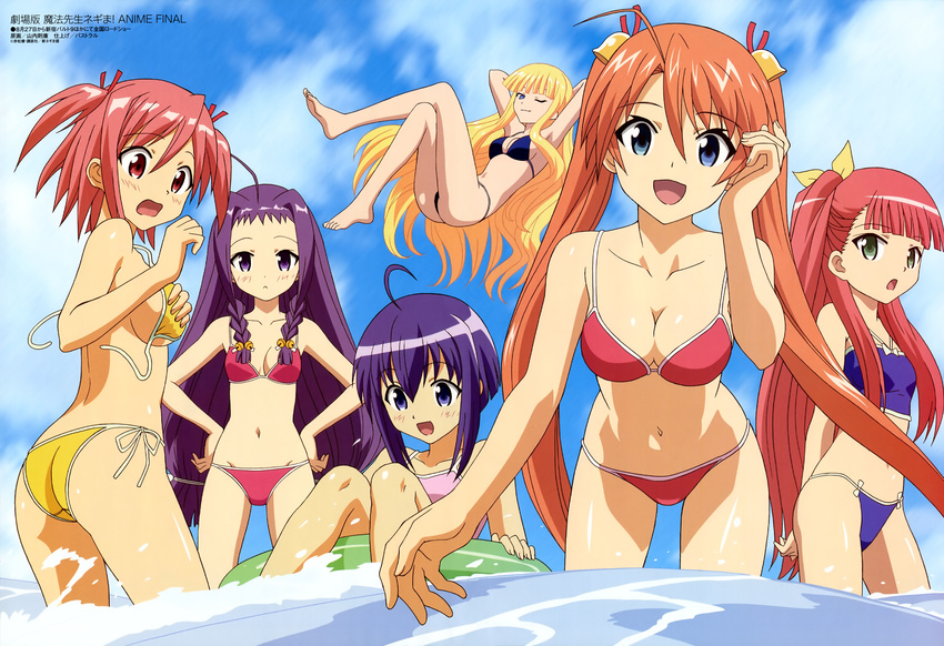 absurdres anya_cocolova ass ayase_yue barefoot bell bent_over bikini crossed_legs evangeline_a_k_mcdowell hair_bell hair_ornament hands_on_hips highres innertube kagurazaka_asuna long_hair mahou_sensei_negima! megami miyazaki_nodoka multiple_girls official_art purple_hair red_hair sasaki_makie short_hair side-tie_bikini sitting swimsuit tankini wading wardrobe_malfunction water yamauchi_noriyasu