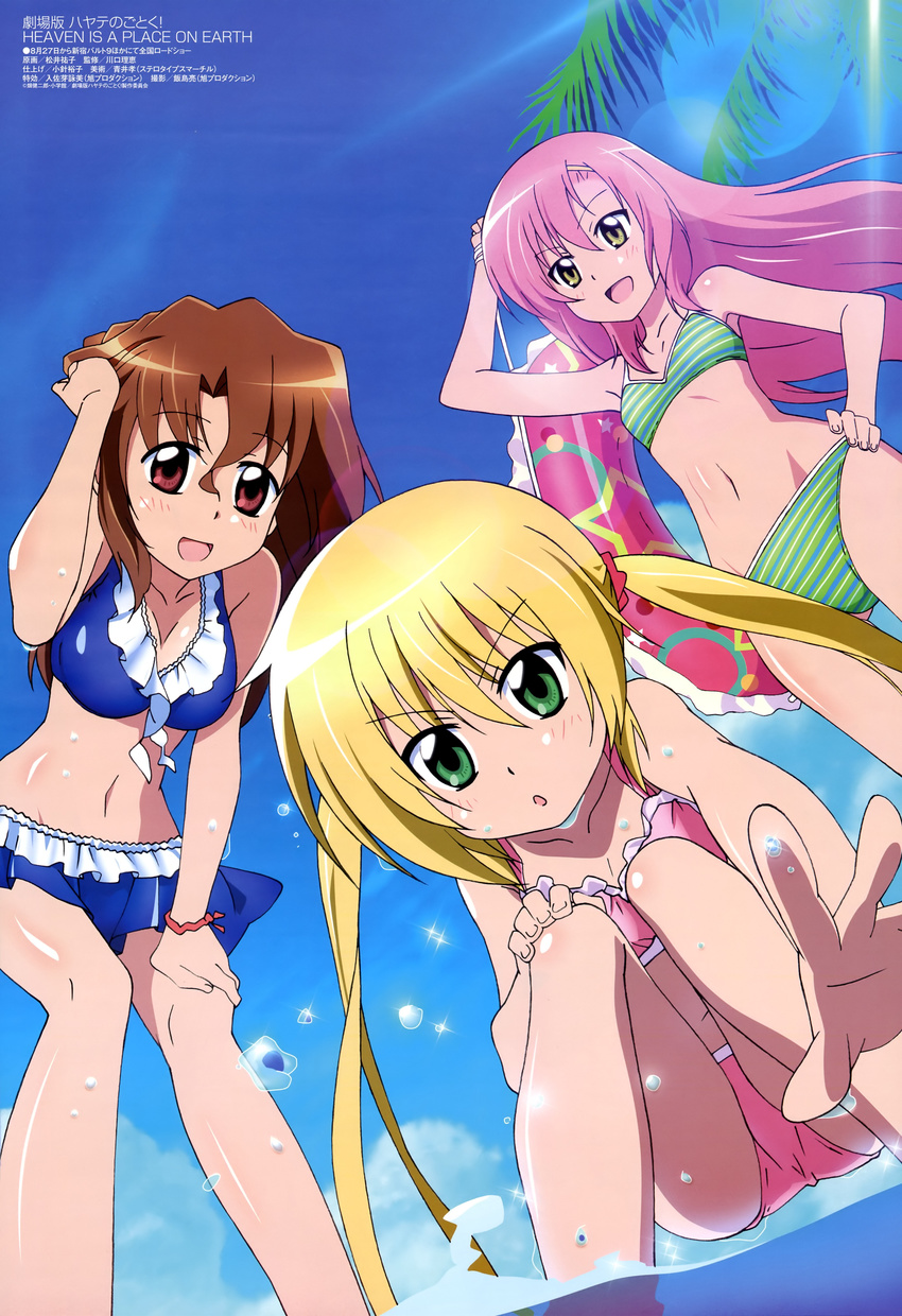 absurdres adjusting_hair blonde_hair brown_hair green_eyes hairband hayate_no_gotoku! highres innertube katsura_hinagiku long_legs maria_(hayate_no_gotoku!) matsui_yuuko megami multiple_girls official_art pink_hair reaching red_eyes sanzen'in_nagi squatting swimsuit water