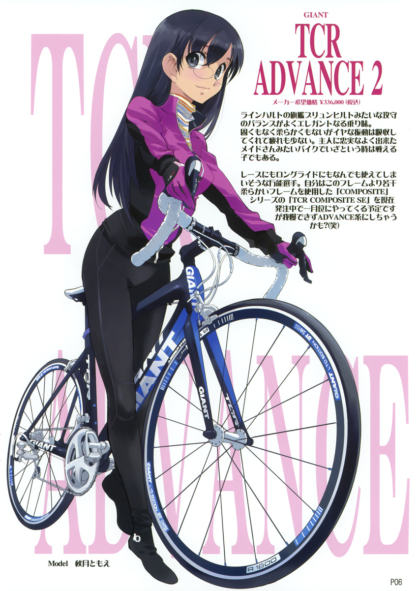 absurdres akizuki_tomoe bicycle black_eyes black_hair character_name glasses gloves ground_vehicle highres long_hair long_sleeves looking_at_viewer matsumoto_noriyuki minami-kamakura_koukou_joshi_jitensha-bu solo turtleneck