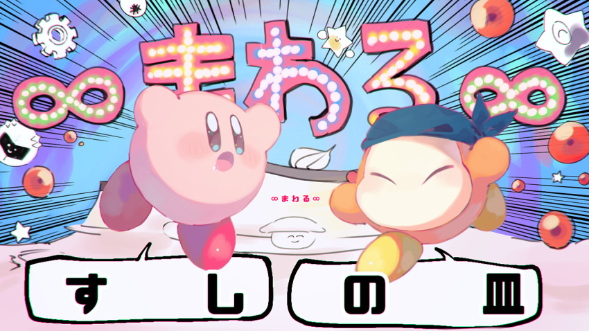 arms_up bandana bandana_waddle_dee blue_background blue_bandana blue_eyes carlos_hakamada_(style) closed_eyes colored_sclera colored_skin commentary_request crumbs dark_nebula emphasis_lines eyeball gears kananishi kirby kirby_(series) kotatsu light_blush no_humans no_mouth open_mouth orange_skin pink_skin red_footwear red_sclera shoes speech_bubble table tongue translation_request white_mask yellow_footwear