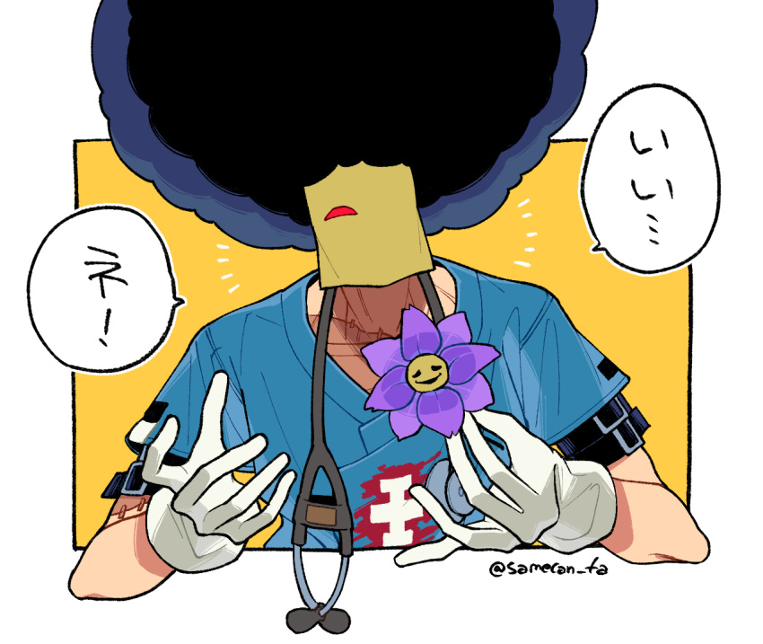 1boy afro bag big_hair black_hair blue_shirt doctor faust_(guilty_gear) flower gloves glowing glowing_eye guilty_gear guilty_gear_strive long_fingers looking_at_viewer male_focus paper_bag purple_flower red_eyes samecan_fa shirt short_sleeves stethoscope upper_body white_gloves