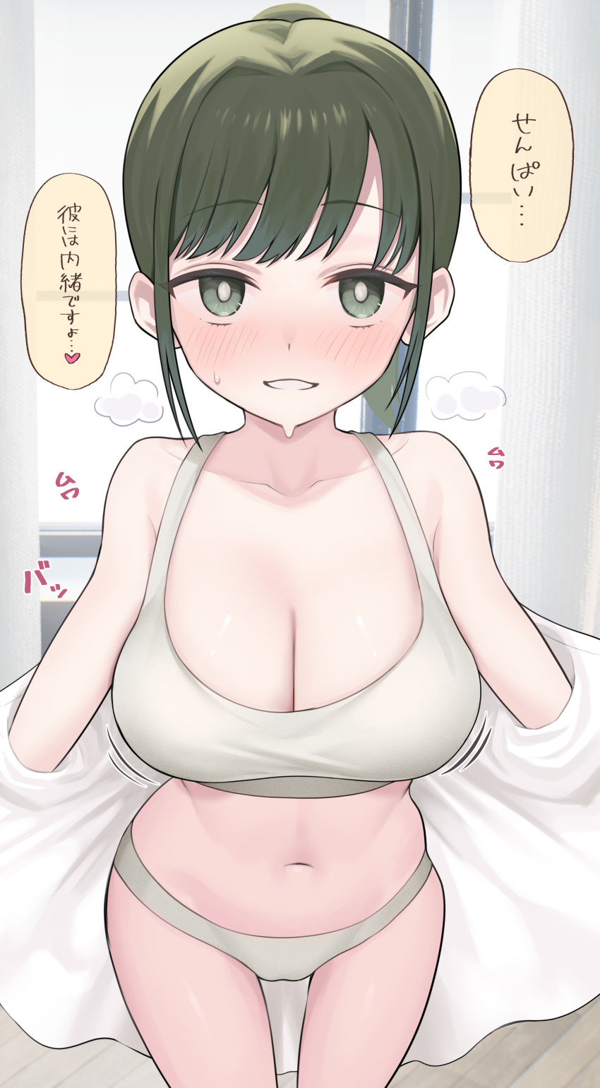 1girl absurdres bare_shoulders black_hair blush breasts cameltoe cleavage collarbone from_above girlfriend_(yoru_mac) green_eyes green_hair grin highres large_breasts looking_at_viewer mcdonald's motion_lines navel original pipi20211026 sidelocks smile solo speech_bubble sports_bra swept_bangs undressing uniform