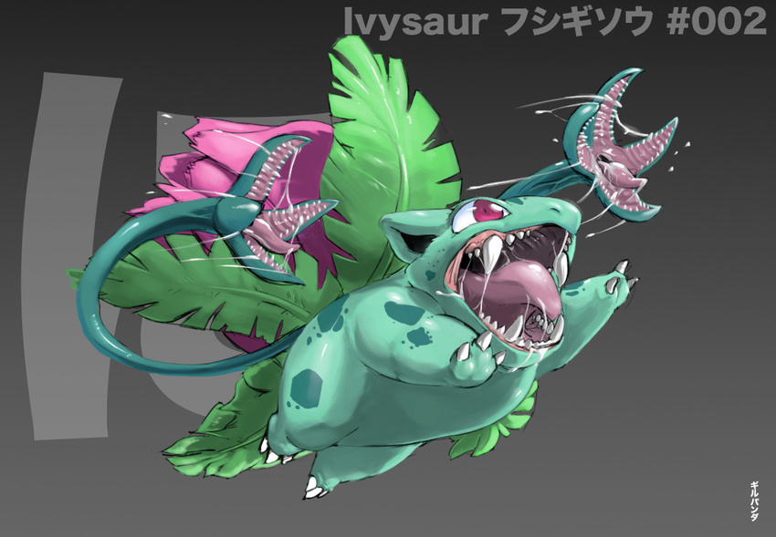 attacking fangs gillpanda ivysaur jumping nintendo pok&#233;mon pok&eacute;mon solo video_games vines