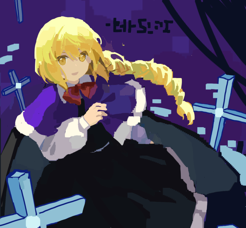 1girl alternate_color black_skirt black_vest blonde_hair bow bowtie braid capelet commentary_request cross hand_up highres kaigen_1025 long_hair long_sleeves okazaki_yumemi open_mouth phantasmagoria_of_dim.dream player_2 purple_capelet red_bow red_bowtie shirt single_braid sketch skirt smile solo touhou touhou_(pc-98) vest white_shirt white_trim yellow_eyes