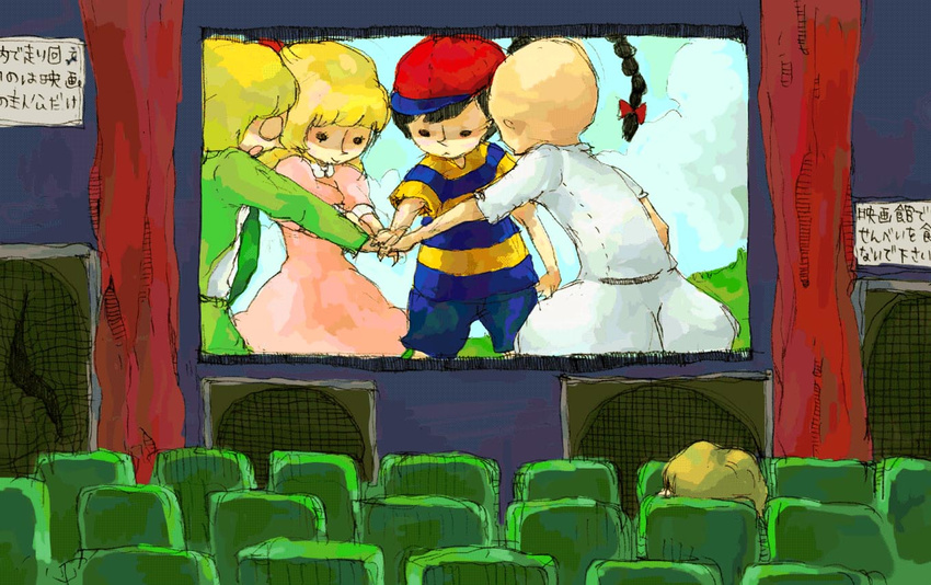 4boys black_hair blonde_hair braid curtains dress faux_traditional_media glasses graphite_(medium) hair_ribbon jeff_andonuts lonely mother_(game) mother_2 mother_3 movie_theater multiple_boys ness open_mouth outstretched_arm paula_(mother_2) ponytail poo porky_minch ribbon shirt shorts speaker striped striped_shirt traditional_media translation_request tuxedo