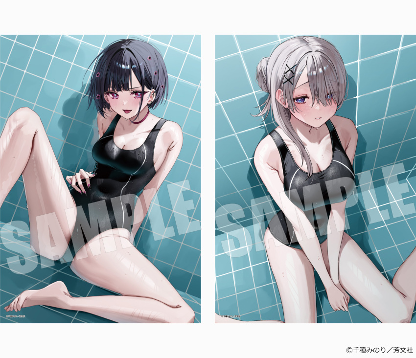 2girls absurdres alternate_hairstyle artist_name bare_shoulders barefoot black_hair black_nails black_one-piece_swimsuit blue_eyes blush breasts chigusa_minori choker cleavage commentary_request competition_swimsuit covered_navel ear_piercing earrings gradient_nails grey_hair hair_bun hair_ornament hair_over_one_eye hamanasu_ruka highres industrial_piercing jewelry koutsugou_semi-friend kuruma_suuna large_breasts long_hair looking_at_viewer medium_breasts multiple_girls nail_polish one-piece_swimsuit parted_lips piercing purple_choker purple_eyes purple_nails sample_watermark second-party_source short_hair single_side_bun sitting star_(symbol) star_hair_ornament swimsuit wariza watermark wet x_hair_ornament