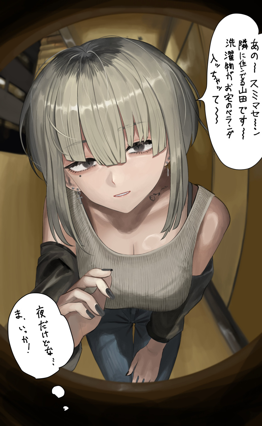 absurdres basaru_1106 black_eyes black_nails blonde_hair bra_strap bralines breasts earrings highres jewelry large_breasts leaning_forward mole mole_under_eye nail_polish original pov_peephole tattoo translated