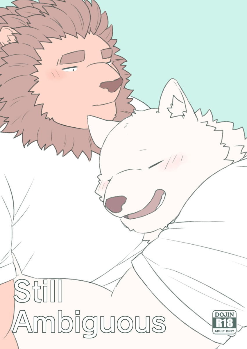 2boys bara bear_boy blush couple cover cover_page doujin_cover furry furry_male furry_with_furry gou_(nogitu) happy highres hug huge_eyebrows large_pectorals lion_boy lion_mane male_focus mature_male multiple_boys muscular muscular_male nogitu original pectoral_pillow pectorals roku_(nogitu) short_hair upper_body yaoi