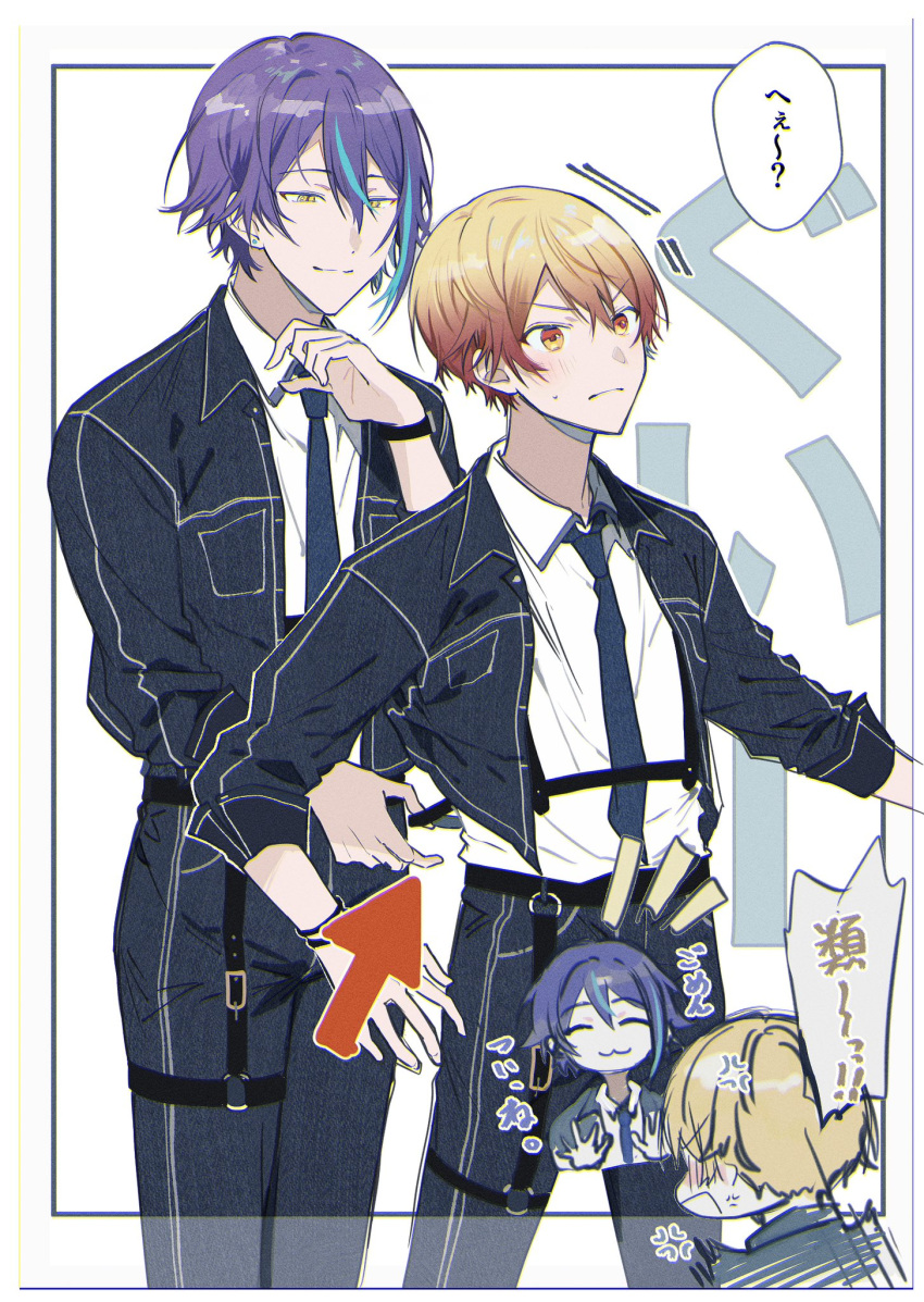 2boys ^3^ anger_vein angry apologizing aqua_hair arrow_(symbol) belt black_belt black_jacket black_pants blue_necktie blush border breast_pocket character_name chibi chibi_inset closed_mouth collared_jacket collared_shirt commentary_request cropped_torso double-parted_bangs earrings facing_another facing_viewer feet_out_of_frame frown gradient_hair hair_between_eyes hand_up highres inset_border jacket jewelry kamishiro_rui legs_apart legs_together long_sleeves looking_ahead looking_at_another male_focus manami_(aph-23) multicolored_hair multiple_boys necktie notice_lines open_mouth orange_eyes orange_hair pants pocket project_sekai purple_hair shirt shirt_tucked_in simple_background smile sound_effects standing streaked_hair stud_earrings tenma_tsukasa transparent_border two-tone_hair upper_body watch white_background white_border white_shirt wristwatch yellow_eyes