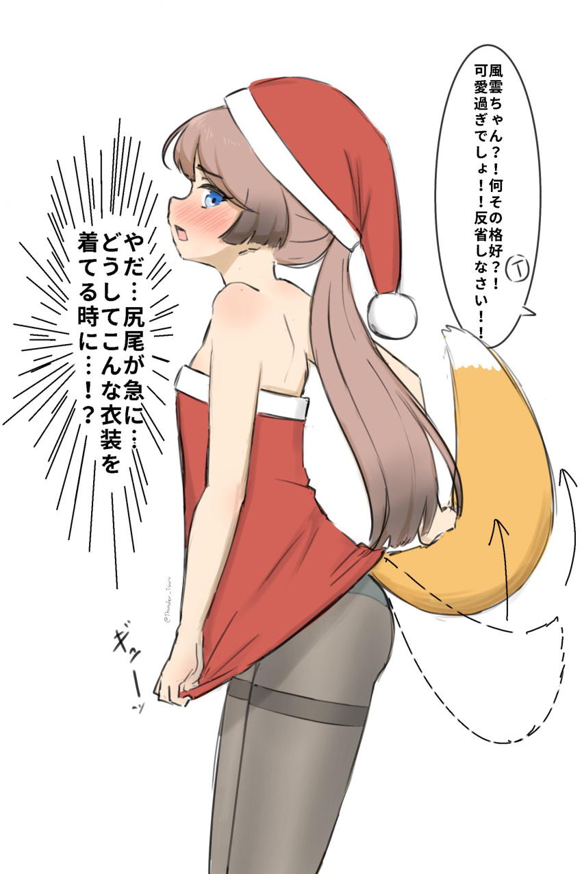 1girl absurdres alternate_costume bare_shoulders black_thighhighs blue_eyes brown_hair collarbone commentary_request dress fox_tail fur-trimmed_dress fur-trimmed_headwear fur_trim gradient_hair hat highres kantai_collection kazagumo_(kancolle) long_hair multicolored_hair panties panties_under_pantyhose pantyhose ponytail red_dress red_headwear santa_hat simple_background solo strapless strapless_dress tail thighband_pantyhose thighhighs translation_request tsuru_(thunder_tsuru) underwear white_background