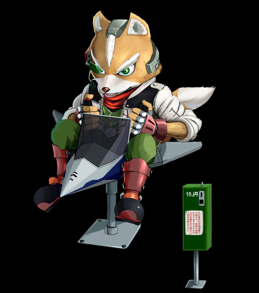 arwing black_background canine childhood fox fox_mccloud green_eyes humor humour japanese_text male mammal nintendo plain_background solo star_fox text unknown_artist video_games yushoairgun