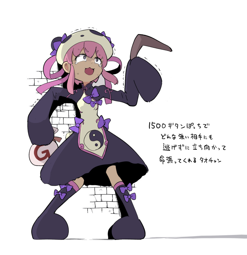 1girl :3 animal_hat black_footwear boomerang boots bow bow_legwear chinese_clothes full_body fuurai_no_shiren hair_rings hat hat_bow highres holding holding_weapon knee_boots long_sleeves open_mouth panda_girl panda_hat pink_hair purple_bow purple_ribbon ribbon sakifox sidelocks simple_background sleeves_past_fingers sleeves_past_wrists solo standing sweat tao_(fuurai_no_shiren) tearing_up tears trembling weapon yin_yang