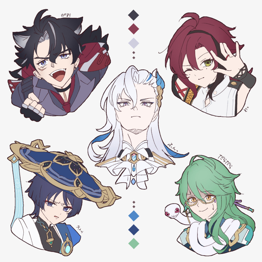 5boys baizhu_(genshin_impact) black_gloves black_hair blue_hair changsheng_(genshin_impact) clenched_hand fingerless_gloves genshin_impact glasses gloves green_eyes green_hair grey_hair hair_between_eyes hat highres japanese_clothes jingasa long_hair male_focus multicolored_hair multiple_boys neuvillette_(genshin_impact) one_eye_closed open_mouth pumu_(pumu_co29) red_hair scar scar_on_face scaramouche_(genshin_impact) shikanoin_heizou simple_background snake sweat wanderer_(genshin_impact) white_hair wriothesley_(genshin_impact)