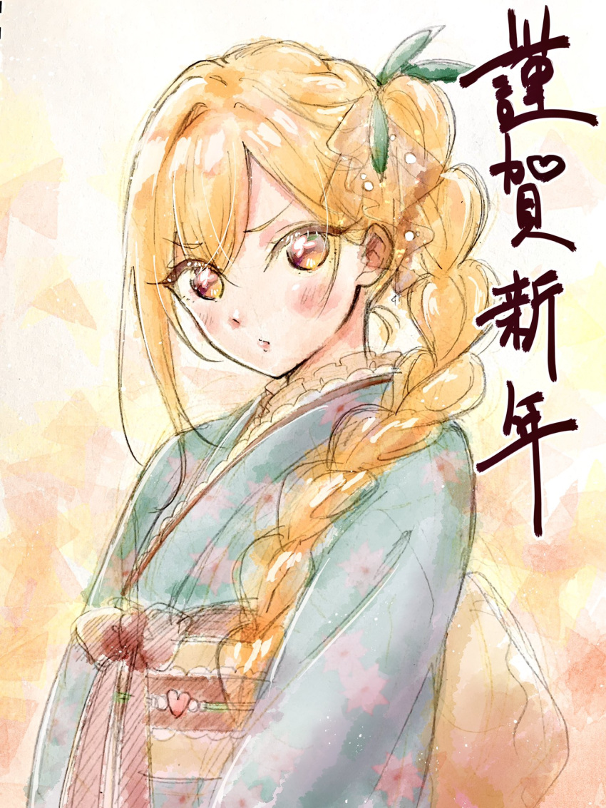 1girl blue_kimono blush braid braided_ponytail brown_eyes closed_mouth hair_over_one_eye highres inda_karane japanese_clothes kimi_no_koto_ga_dai_dai_dai_dai_daisuki_na_100-nin_no_kanojo kimono long_hair looking_at_viewer obi orange_hair sash solo upper_body very_long_hair yano_akane