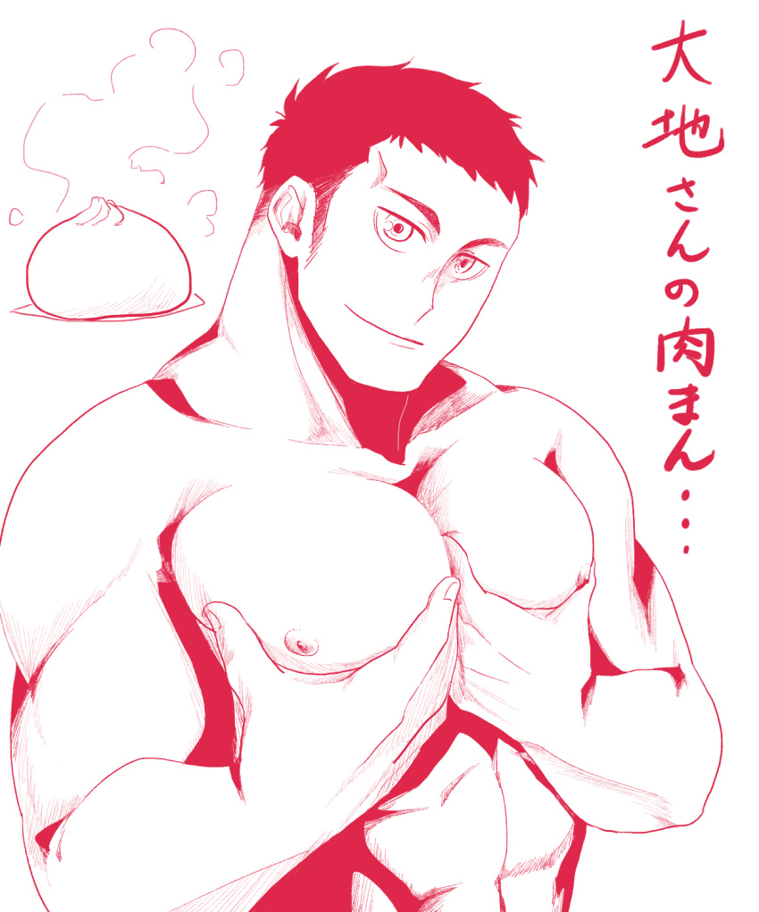 1boy abs artist_request bara comparison grabbing_own_pectoral haikyuu!! head_tilt highres large_pectorals looking_at_viewer male_focus medium_sideburns muscular muscular_male nipples nude pectoral_lift pectorals red_theme sanpaku sawamura_daichi seductive_smile short_hair sideburns sideburns_stubble smile solo steam upper_body