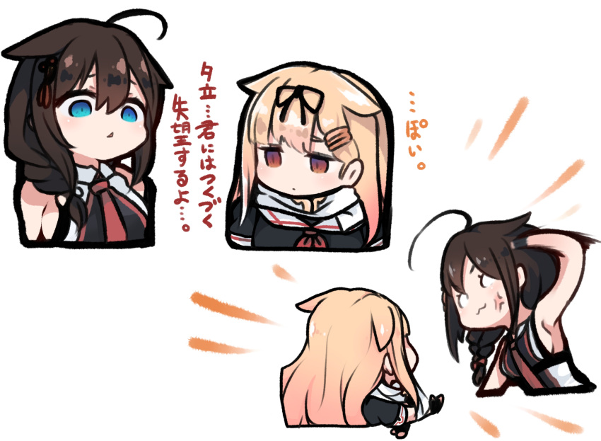 absurdres ahoge black_hair black_serafuku blonde_hair blue_eyes braid dyson_(edaokunnsaikouya) hair_flaps hair_ornament hair_over_shoulder hairclip highres kantai_collection long_hair punching_self red_eyes sailor_collar scarf school_uniform serafuku shigure_(kancolle) shigure_kai_san_(kancolle) shirt single_braid sleeveless sleeveless_shirt translation_request upper_body white_sailor_collar white_scarf yuudachi_(kancolle) yuudachi_kai_ni_(kancolle)