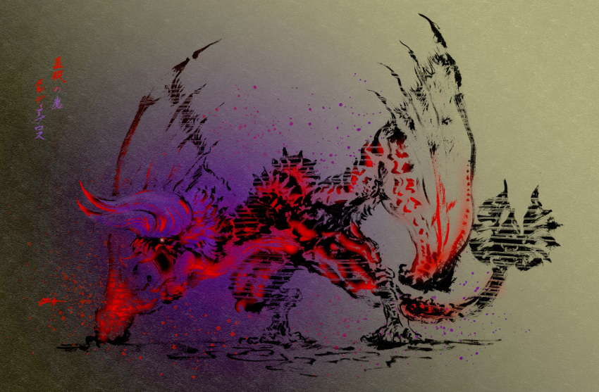 apex_diablos aura calligraphy clubbed_tail deadpool_yuchan diablos digitigrade dragon full_body glowing glowing_eyes gradient_background highres horns monster monster_focus monster_hunter_(series) monster_hunter_rise no_humans open_mouth partially_colored red_eyes roaring solo spikes sumi-e teeth tusks wyvern