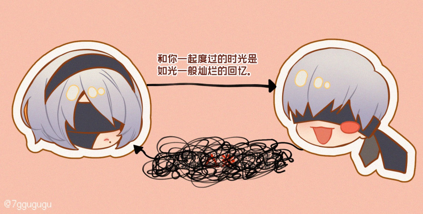 1boy 1girl 2b_(nier:automata) 9s_(nier:automata) arrow_(symbol) blindfold blush_stickers chinese_text grey_hair head_only highres nier:automata nier_(series) open_mouth qige short_hair smile translation_request