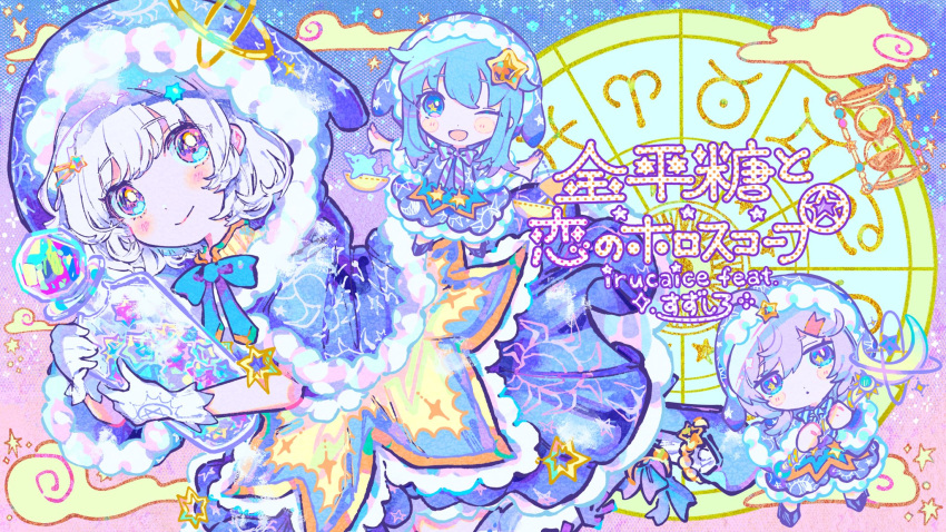 2girls aries_(symbol) blue_capelet blue_dress blue_eyes blue_hair blue_ribbon cancer_(symbol) capelet character_name chibi closed_mouth cloud commentary_request dress gemini_(symbol) gloves hair_ornament highres holding holding_jar hood hood_up hooded_capelet hourglass indie_utaite irucaice jar kiato looking_at_viewer multiple_girls multiple_views one_eye_closed open_mouth ribbon short_hair smile song_name sparkle star_(symbol) star_hair_ornament suzumi_shiro_(singer) taurus_(symbol) white_gloves zodiac_wheel
