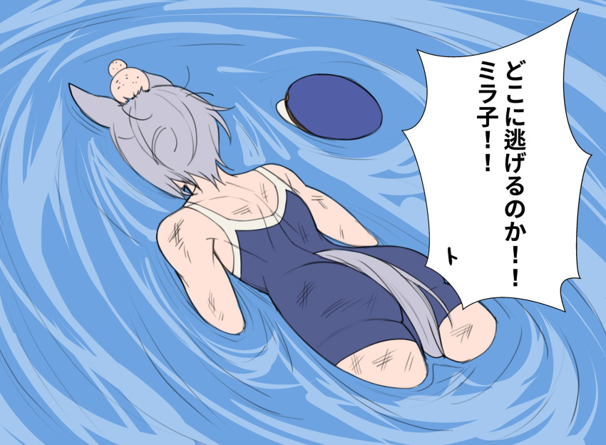 1girl animal_ears bare_shoulders beaten blue_headwear commentary competition_swimsuit face_down fukuro_(maruaru00) genderswap genderswap_(mtf) grey_hair hat head_bump highres horse_ears horse_girl horse_tail kurofune_(racehorse) multiple_head_bumps one-piece_swimsuit original partially_submerged peaked_cap personification short_hair solo swimsuit tail tail_through_clothes translated umamusume unworn_hat unworn_headwear