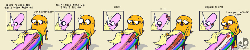 absurd_res adventure_time anthro bodily_fluids canid canine canis cartoon_network comic cum cum_inside domestic_dog duo equid equine female feral genital_fluids hi_res horn humanoid jake_the_dog korean_text lady_rainicorn long_image male male/female mammal notsafeforwanking penetration text unicorn unicorn_horn vaginal vaginal_penetration wide_image xray_view