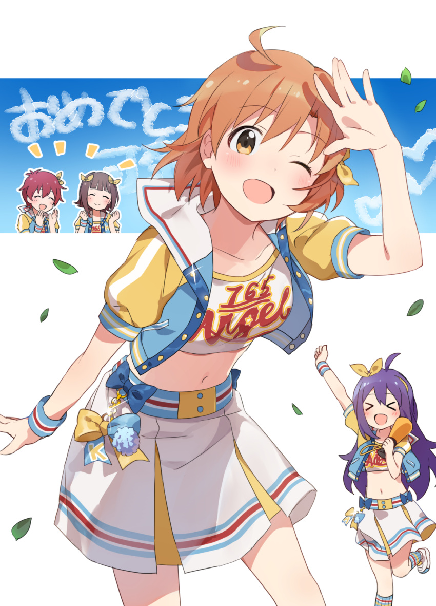 &gt;_&lt; 4girls ahoge amami_haruka arm_up belt blue_belt blue_bow blue_sky blue_socks blue_wristband blush bow breasts brown_eyes brown_hair chibi clenched_hand cloud collarbone cowboy_shot cropped_jacket cropped_shirt dot_nose dress_bow falling_leaves glint hair_between_eyes hair_bow hair_ribbon hand_up happy_birthday heart-shaped_cloud highres holding holding_megaphone idolmaster idolmaster_(classic) idolmaster_million_live! idolmaster_million_live!_theater_days jacket julia_(idolmaster) keychain knokzm leaf leaning_forward leg_up long_hair looking_at_viewer megaphone midriff mochizuki_anna multicolored_clothes multicolored_jacket multiple_girls navel one_eye_closed open_clothes open_hand open_jacket open_mouth pleated_skirt purple_hair ribbon shirt shoes short_hair short_sleeves skirt sky small_breasts smile sneakers socks standing standing_on_one_leg two-tone_jacket white_background white_footwear white_skirt yabuki_kana yellow_bow yellow_ribbon yellow_shirt yellow_trim