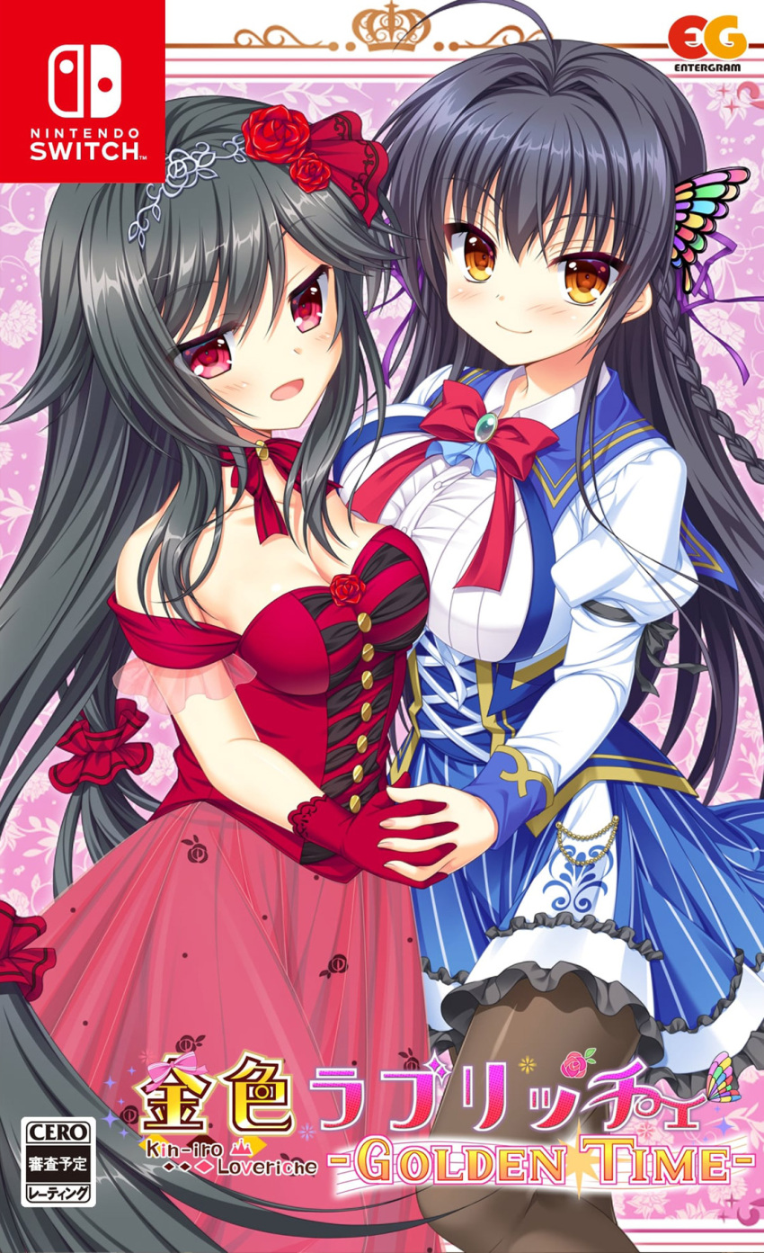 2girls ahoge arisue_tsukasa bare_shoulders black_hair black_pantyhose blue_skirt blush border bow braid breasts brown_eyes butterfly_hair_ornament cleavage closed_mouth collarbone copyright_name cover dress eyes_visible_through_hair feet_out_of_frame flower formal frilled_skirt frills gloves hair_between_eyes hair_flower hair_intakes hair_ornament hair_ribbon hair_scrunchie high-waist_skirt highres holding_hands huge_ahoge interlocked_fingers jougasaki_ayaka juliet_sleeves kin-iro_loveriche large_breasts logo long_dress long_hair long_sleeves looking_at_viewer low_twintails medium_breasts moribe_(rabumanyo) multiple_girls neck_ribbon off-shoulder_dress off_shoulder official_art open_mouth pantyhose pink_background puffy_sleeves purple_ribbon red_bow red_dress red_eyes red_flower red_gloves red_ribbon red_rose red_scrunchie ribbon rose school_uniform scrunchie shirt side-by-side sidelocks simple_background single_braid skirt smile souma_ria straight_hair swept_bangs third-party_edit twintails very_long_hair video_game_cover white_border white_shirt wig