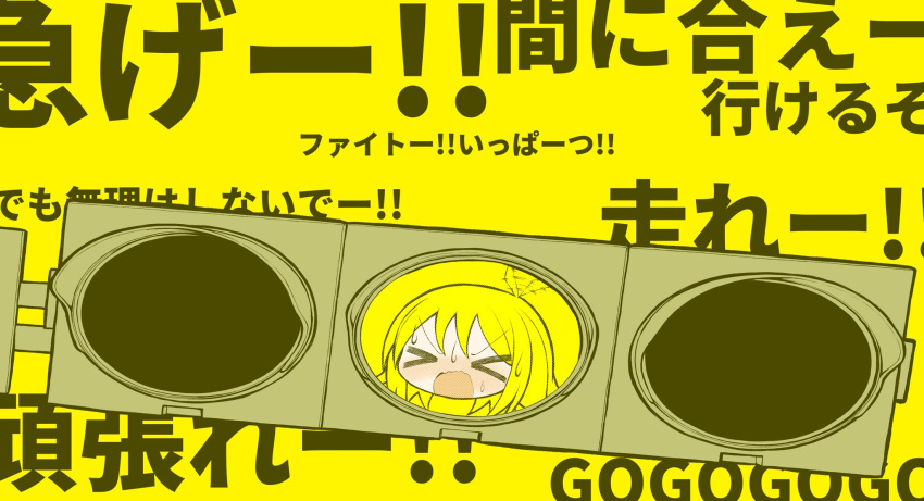 &gt;_&lt; 1girl afterimage ahoge ahoge_wag chibi commentary_request expressive_hair facing_viewer head_only highres mendakorice null-meta open_mouth short_hair shouting solo sweat text_background traffic_light translation_request uozumi_kurumi v-shaped_eyebrows yellow_background yellow_light yellow_theme