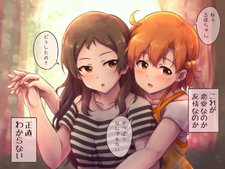 2girls ahoge blurry blurry_background blush breasts brown_eyes brown_hair collarbone dated dot_nose dress hair_bobbles hair_ornament hand_up idolmaster idolmaster_million_live! idolmaster_million_live!_theater_days interlocked_fingers kitazawa_shiho lens_flare lens_flare_abuse long_hair looking_at_another medium_breasts multiple_girls nail_polish orange_nails orange_trim parted_lips pink_nails plaid plaid_dress shirt short_hair short_sleeves signature sleeveless sleeveless_dress small_breasts sokura_(mellow) speech_bubble striped_clothes striped_shirt upper_body white_shirt yabuki_kana yellow_dress yuri