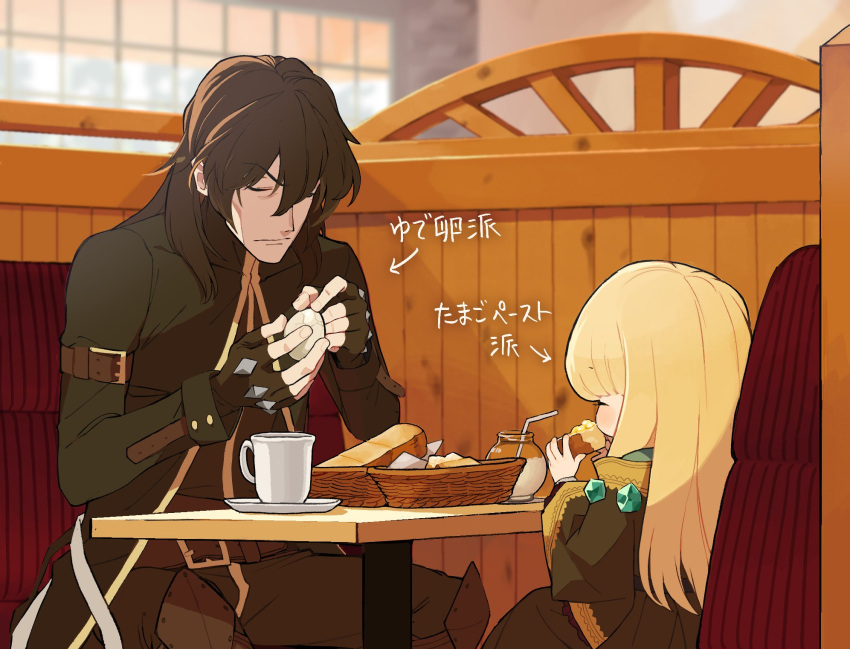 1boy 1girl basket belt black_coat black_dress black_hair blonde_hair blue_gemstone booth_seating bread child closed_eyes coat coffee_mug cup dress eating egg_(food) fingerless_gloves food from_behind gem gloves goeppe highres holding holding_food long_hair medium_hair mug night_seeker_(sekaiju) night_seeker_1_(sekaiju) restaurant rune_master_(sekaiju) rune_master_2_(sekaiju) sekaiju_no_meikyuu sekaiju_no_meikyuu_4 sitting table translation_request