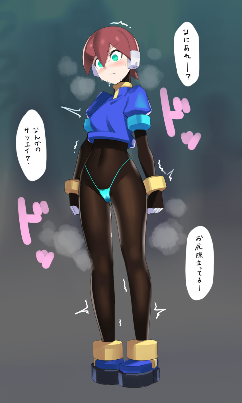 1girl aile_(mega_man_zx) black_bodysuit blush bodysuit bodysuit_under_clothes bracelet breasts breath brown_hair closed_mouth gloves green_eyes hair_between_eyes highres jewelry layered_sleeves long_sleeves mega_man_(series) mega_man_zx narrow_waist robot_ears short_hair short_over_long_sleeves short_sleeves skin_tight solo spandex speech_bubble standing sweat thong translation_request trembling ukimukai