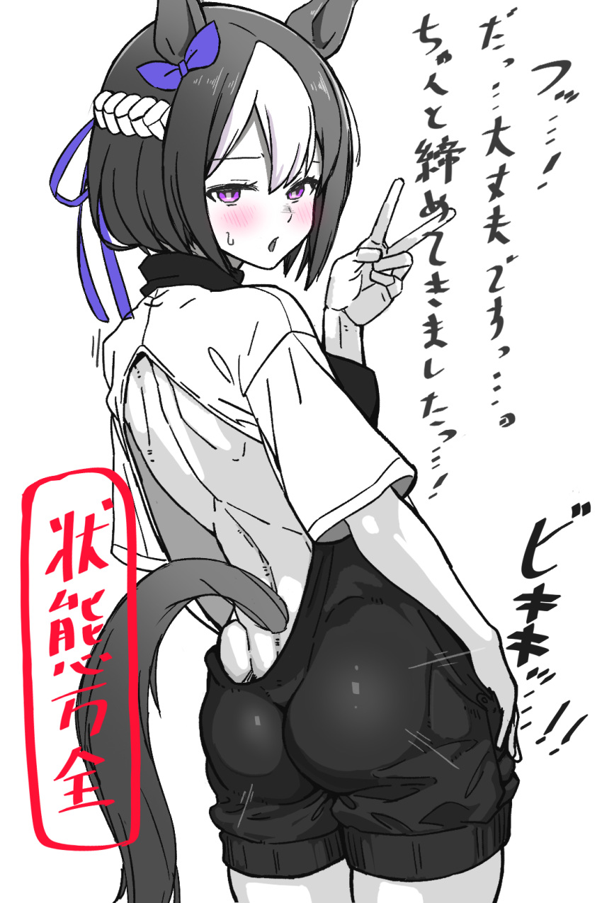 1girl animal_ears ass back_cutout blush bow chestnut_mouth clothing_cutout commentary_request cowboy_shot ear_bow from_behind greyscale highres horse_ears horse_girl horse_tail looking_back monochrome multicolored_hair purple_bow purple_eyes short_sleeves simple_background solo special_week_(umamusume) streaked_hair sweat tail translation_request umamusume v white_background yaki_apple