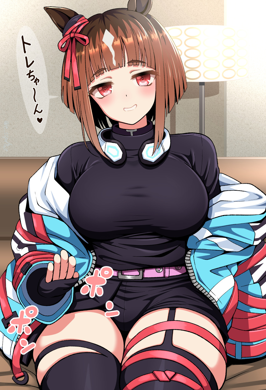 1girl absurdres animal_ears belt black_gloves black_shirt black_shorts black_thighhighs blue_jacket blush breasts brown_hair ear_ornament fingerless_gloves gloves grin highres horse_ears horse_girl jacket lap_pillow_invitation large_breasts long_sleeves looking_at_viewer off_shoulder red_eyes sekai_saisoku_no_panda shirt short_hair shorts sitting smile solo speech_bubble thighhighs thighs transcend_(umamusume) translation_request umamusume