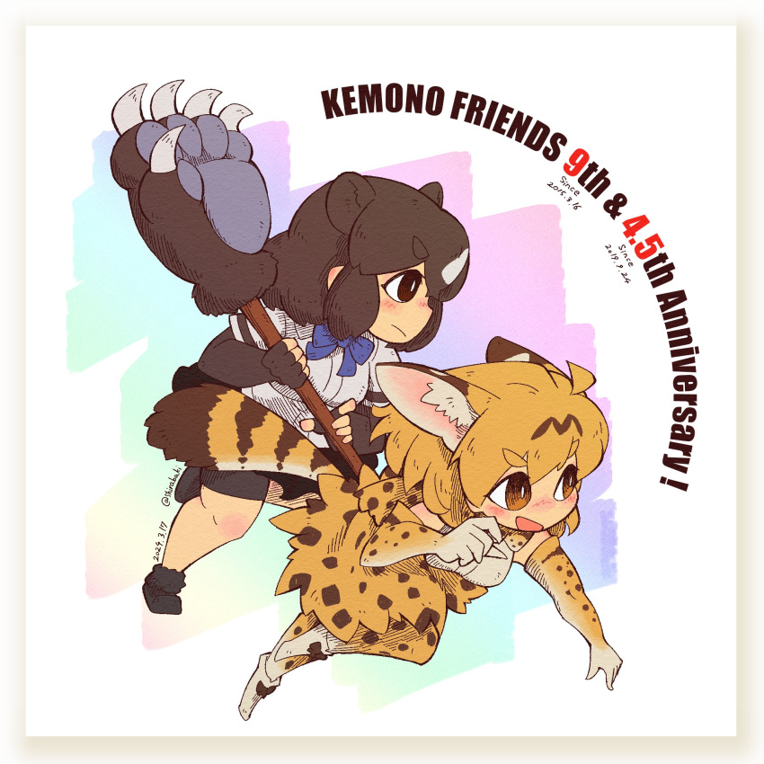 2girls animal_ears anniversary bear_ears bear_girl bear_tail black_eyes black_hair blonde_hair bow bowtie brown_bear_(kemono_friends) cat_ears cat_girl cat_tail elbow_gloves extra_ears fingerless_gloves gloves highres kemono_friends leggings multiple_girls serval_(kemono_friends) serval_print shirabaki shirt shoes short_hair simple_background skirt sleeveless sleeveless_shirt tail thighhighs weapon yellow_eyes