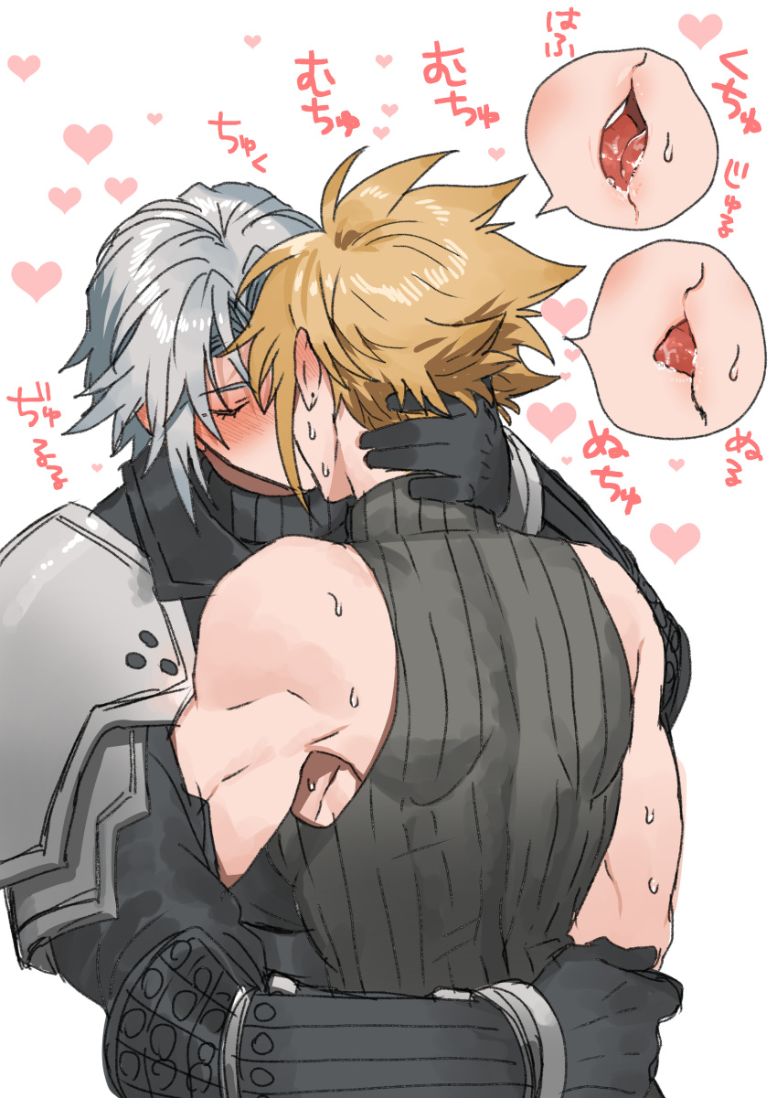2boys absurdres aged_down arm_armor arm_around_waist armor bangle biceps black_coat black_gloves black_sweater blonde_hair blush bracelet closed_eyes cloud_strife coat commentary_request couple ear_blush earrings final_fantasy final_fantasy_vii final_fantasy_vii_ever_crisis french_kiss gloves grey_hair hand_on_another's_neck heart highres hug jewelry kiss male_focus medium_hair multiple_boys muscular muscular_male none_(kameko227) pauldrons sephiroth shoulder_armor simple_background sleeveless sleeveless_sweater sleeveless_turtleneck spiked_hair spoken_heart stud_earrings sweat sweater teeth tongue turtleneck turtleneck_sweater upper_body upper_teeth_only white_background yaoi