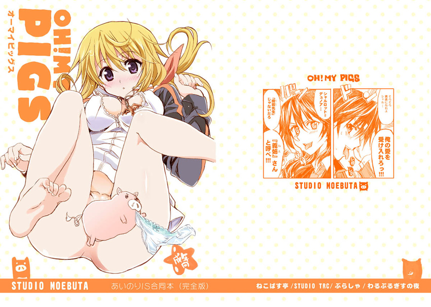 barefoot blonde_hair bottomless charlotte_dunois infinite_stratos jacket long_legs naked_track_jacket no_panties panties shaa track_jacket translation_request underwear
