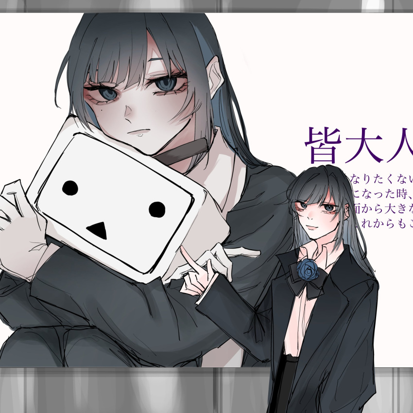 1girl ado_(utaite) billboard black_bow black_bowtie black_coat black_eyes black_hair blue_flower blue_rose bow bowtie chando_(ado) closed_mouth cloud coat collared_shirt commentary dress_shirt ear_piercing earrings flower flower_brooch gloves hashtag_only_commentary highres hugging_object jewelry long_hair looking_at_viewer mole mole_under_eye niconico piercing pointing rose shirt sidelocks solo translation_request utaite white_gloves white_shirt yukisabu898266