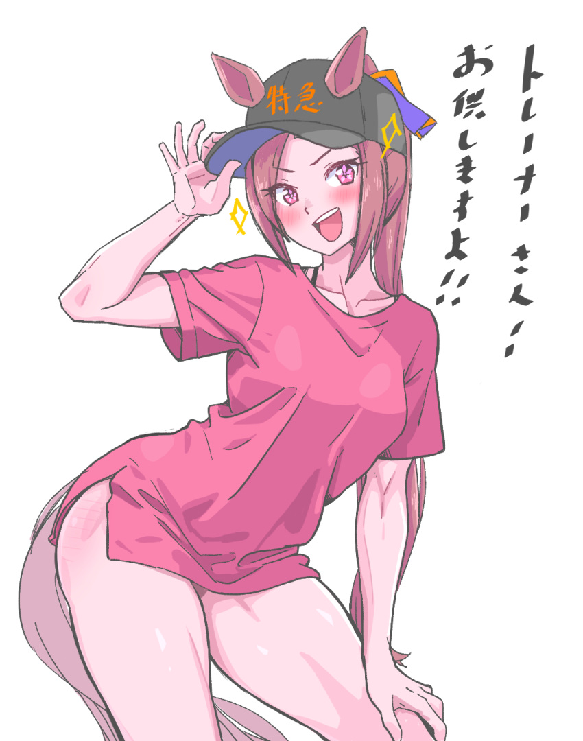 1girl adjusting_clothes adjusting_headwear animal_ears baseball_cap blush breasts commentary_request cowboy_shot ears_through_headwear flower-shaped_pupils hand_on_own_thigh hat highres horse_ears horse_girl long_hair looking_at_viewer medium_breasts open_mouth pink_eyes pink_shirt ponytail sakura_bakushin_o_(umamusume) shirt short_sleeves simple_background smile solo sparkle symbol-shaped_pupils translation_request umamusume white_background yaki_apple